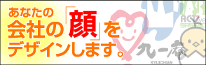 ロゴマーク作成