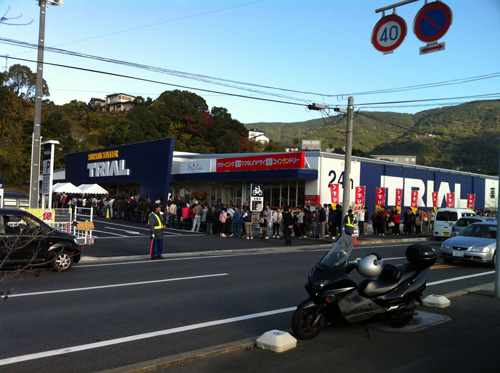 トライアル佐世保大和店オープン