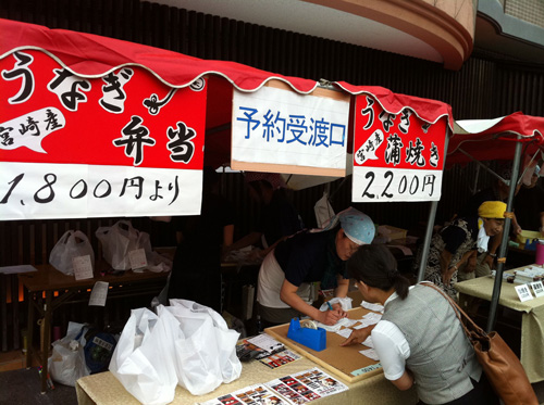 sasuga2 鰻のさすがさん予約受け渡し口
