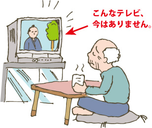 アナログテレビを見るじいさまイラスト無料ダウンロード