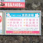 seiwasum
