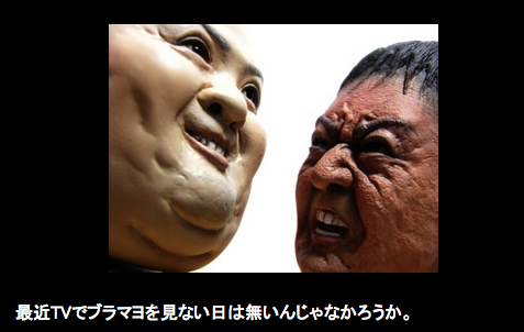 blackmayo ブラックマヨネーズ