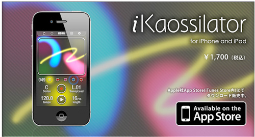 KaossilatorのApp版、iKaossilator