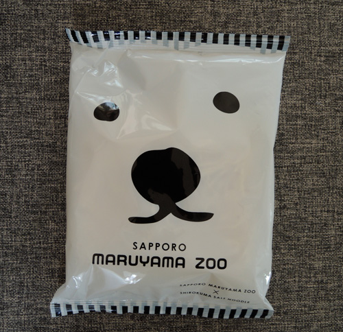 sirokuma01 札幌円山動物園白クマ塩ラーメンのパッケージ