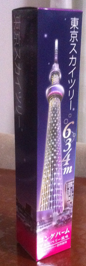 skytree 東京スカイツリーのお土産