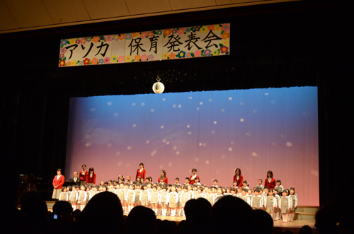 ASOKA01 アソカ幼稚園のお遊戯会