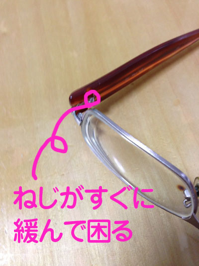 glasses