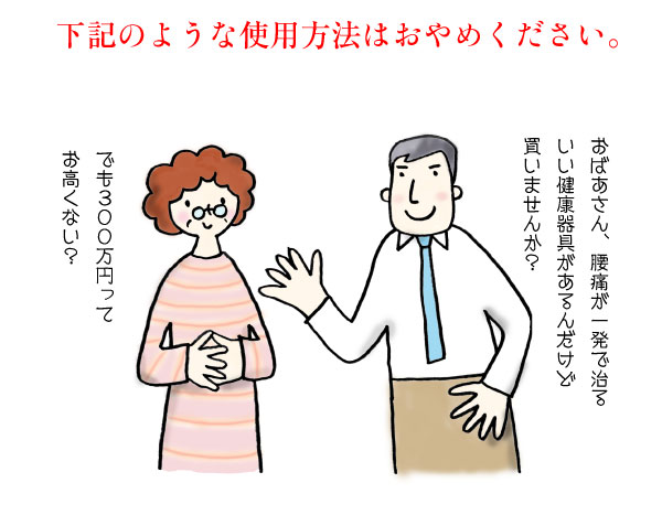 職員とお婆さん