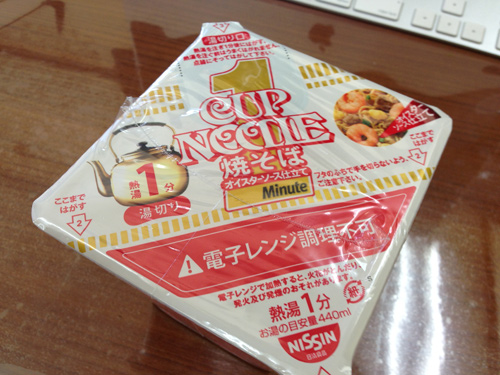 cup01