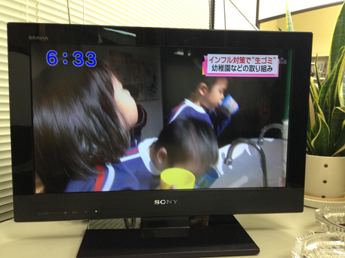 tv