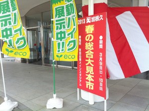 IMG_3706 入口看板