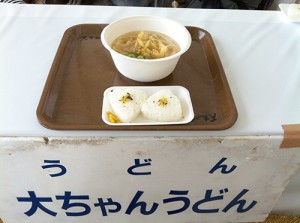 大ちゃんうどん