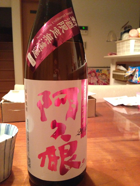 akune01