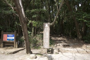 石岳登山口