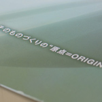 コーエイ様会社案内デザイン・印刷