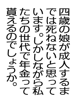 TUBU