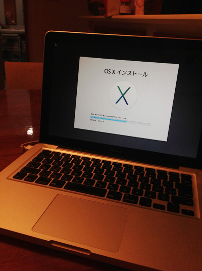 insuko インストール中