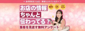マーケティング診断ツールのイメージ画像